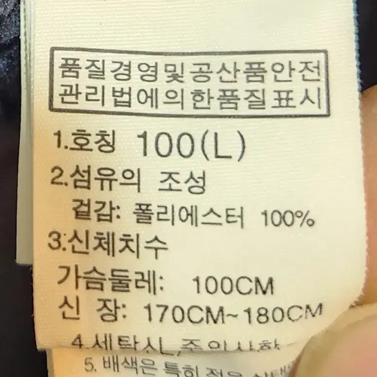 100)노스페이스 후리스