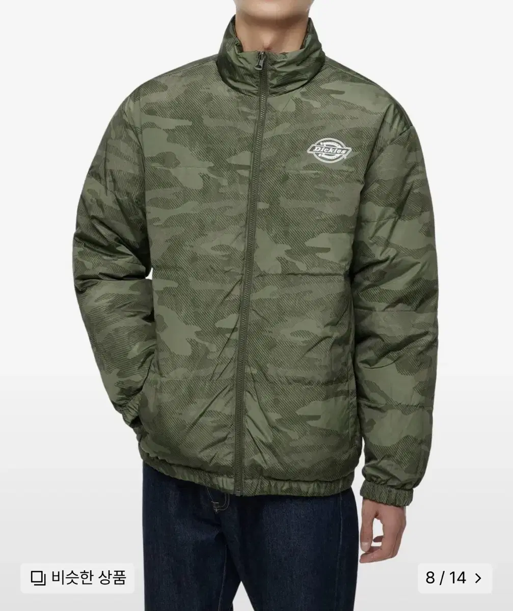 Dickies Reversible Padding L