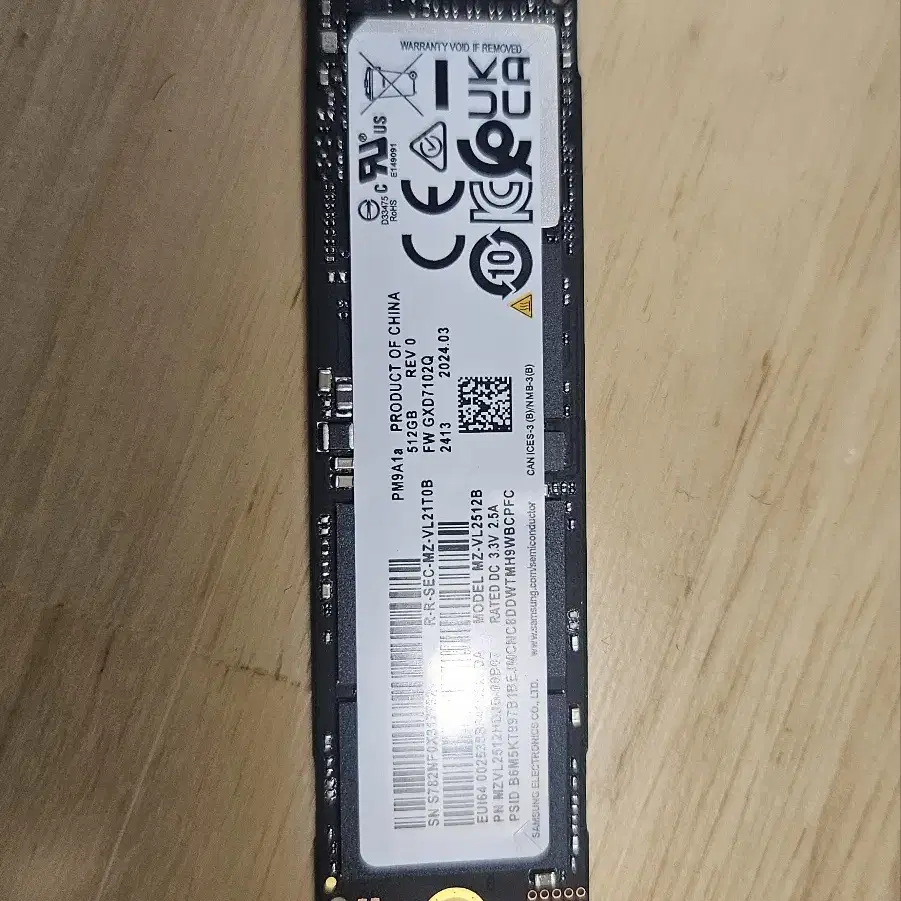 삼성 512 NVMe SSD 판매 [MZVL2512HDJD-00B07]