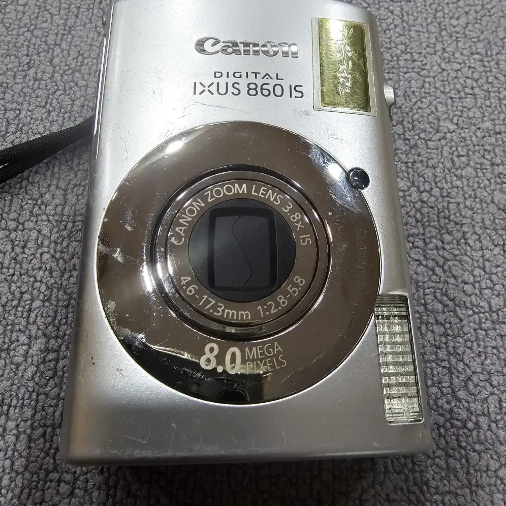 케논 IXUS /860 IS