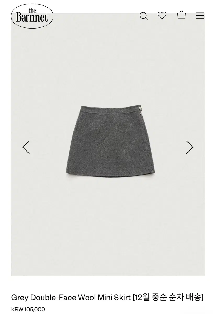 더바넷 Grey Double-Face Wool Mini Skirt 스몰