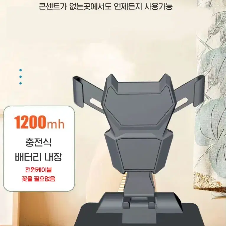 새상품)포켓몬고 충전식 자동걷기 기계 오토워킹 만보기