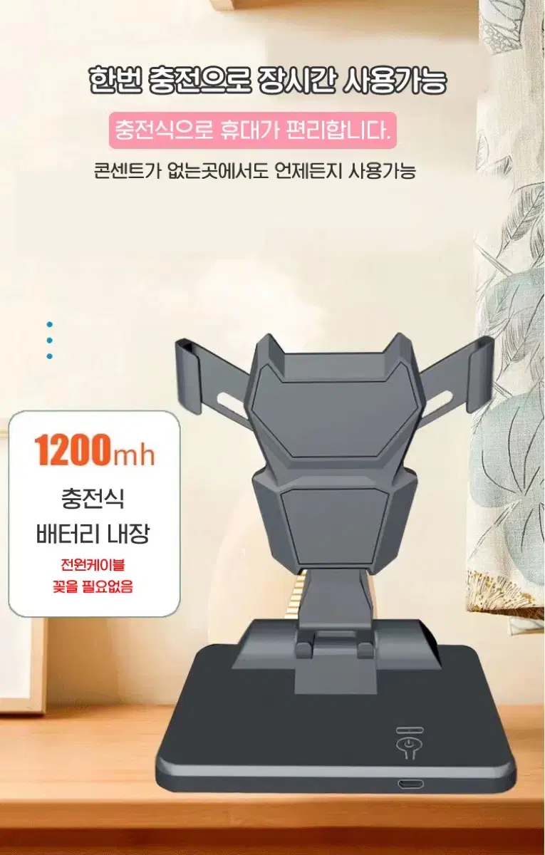 새상품)포켓몬고 충전식 자동걷기 기계 오토워킹 만보기