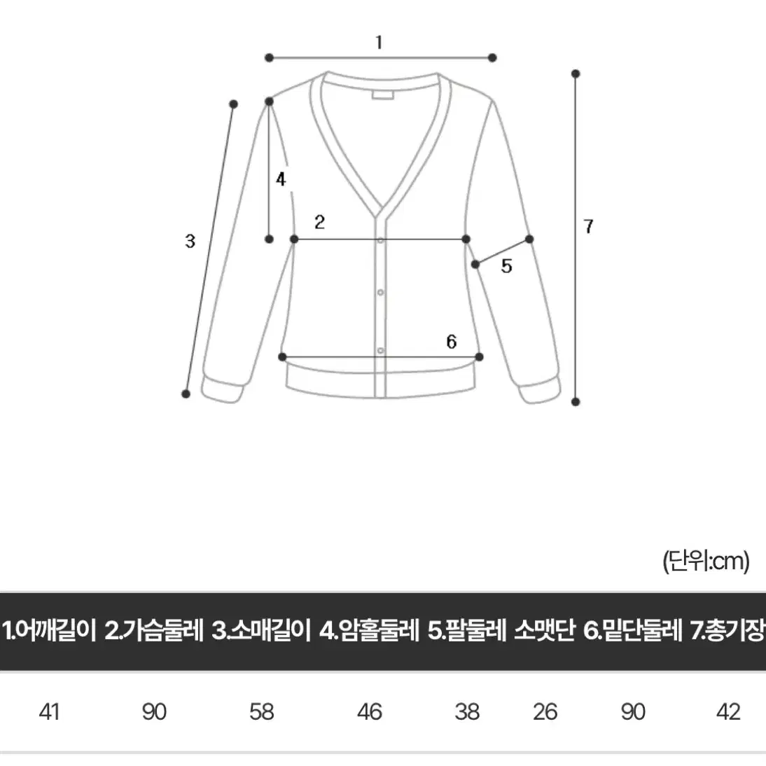 새상품) 빅사이즈 시스루 스모어 볼레로 가디건 블랙 55 66 77 88