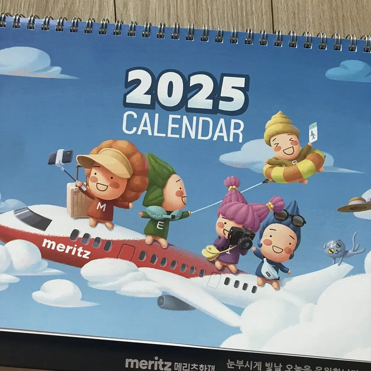 2025 탁상달력