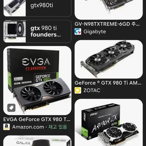 gtx 980 ti 삽니다!! 비레퍼런스만 삽니다~!!