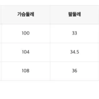 미쏘 카라 하운드투스 가디건