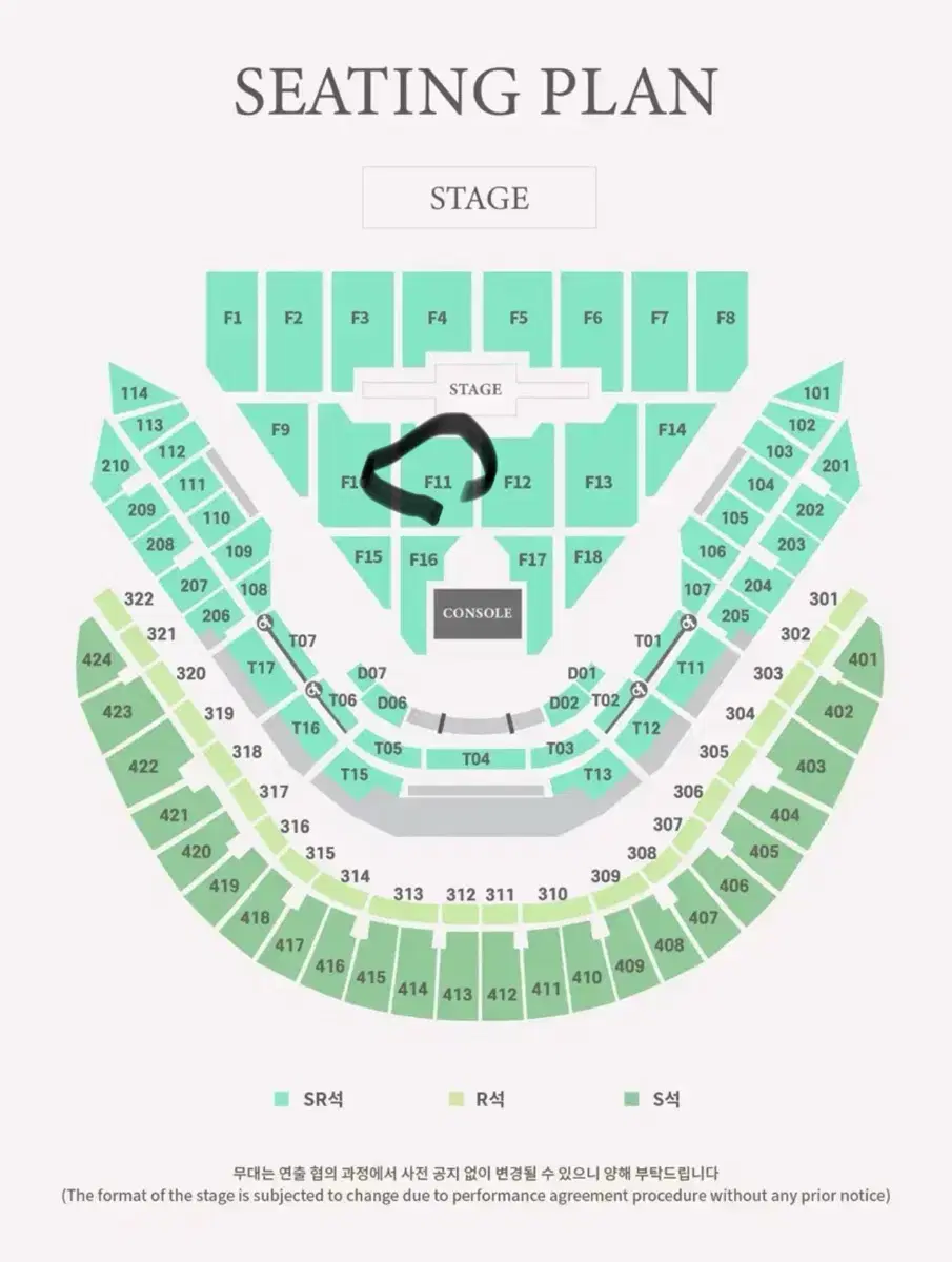 데이식스 콘서트 20일 크리스마스 첫콘 그라운드 SR석 F11구역 2n열