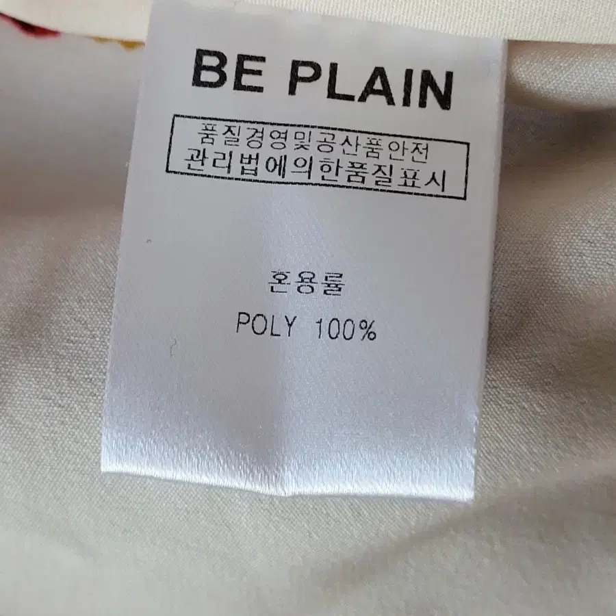 BE PLAIN  에코퍼 루즈핏 아우터 새제품