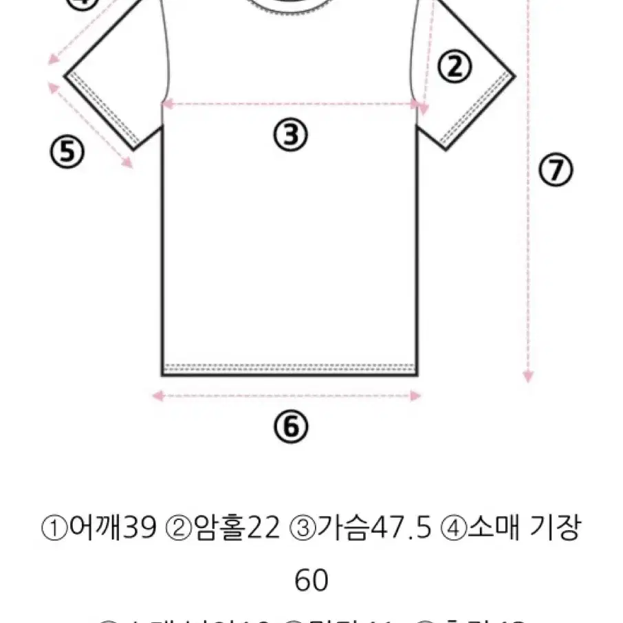 새상품) 빅사이즈 골지 볼레로 가디건 아이보리 55 66 77 통통녀