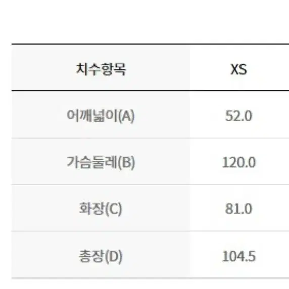 MLB미디움로고 남녀공용 베이집 다운  롱패딩XS