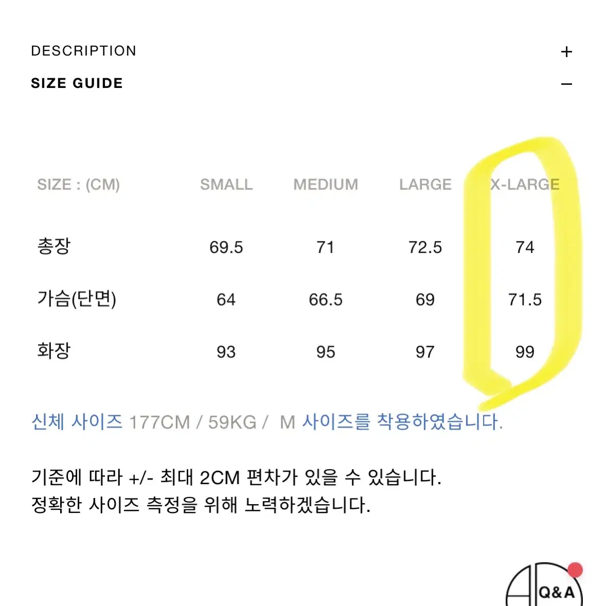 이스트로그 퍼머넌트 evertool 다운 패딩 XL