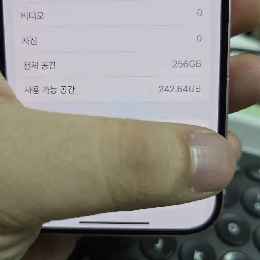 (6749)아이폰15 256 판매