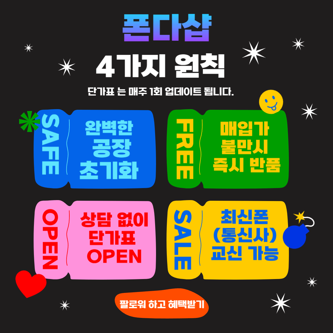 [KT]아이폰15프로256기가[새상품/미개봉/정품]