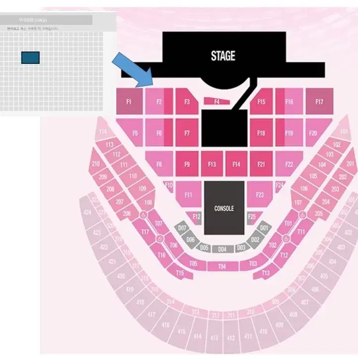 sm콘서트 첫콘 F2구역 6열 양도합니다 스엠콘 에스엠콘서트 smtown
