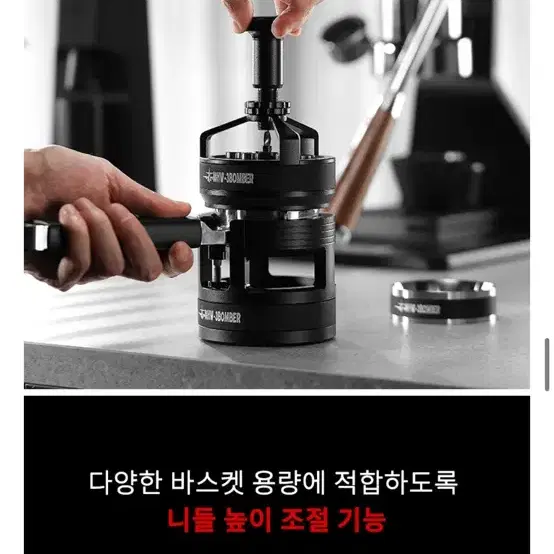 쓰리바머 니들 디스트리뷰터