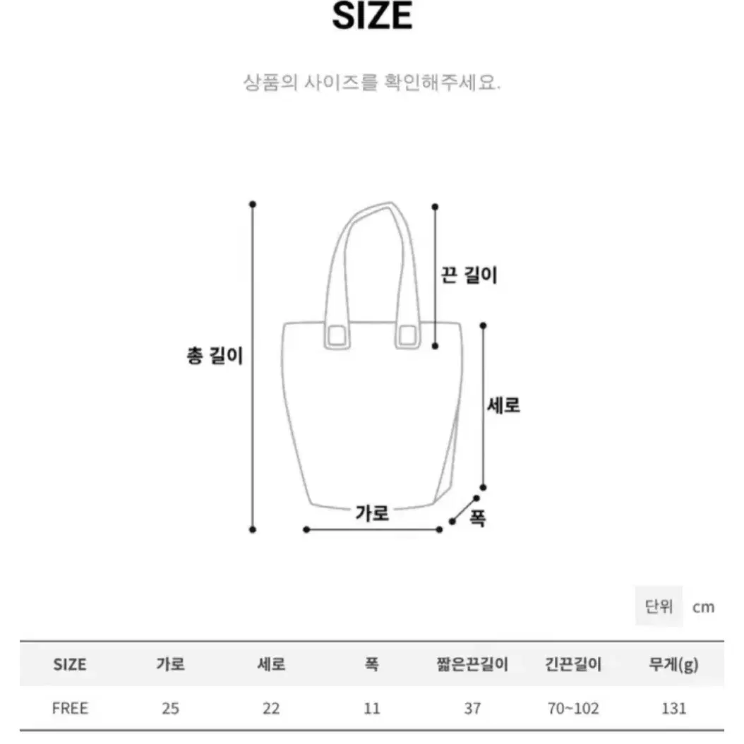 코듀로이(투스트랩) 버킷 복조리백 가방 아이보리