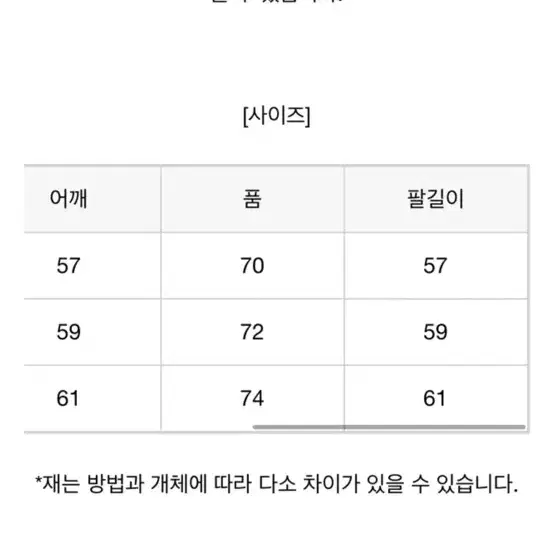 프릭스스토어 프리마로프트 레벨7 숏 몬스터파카 점퍼