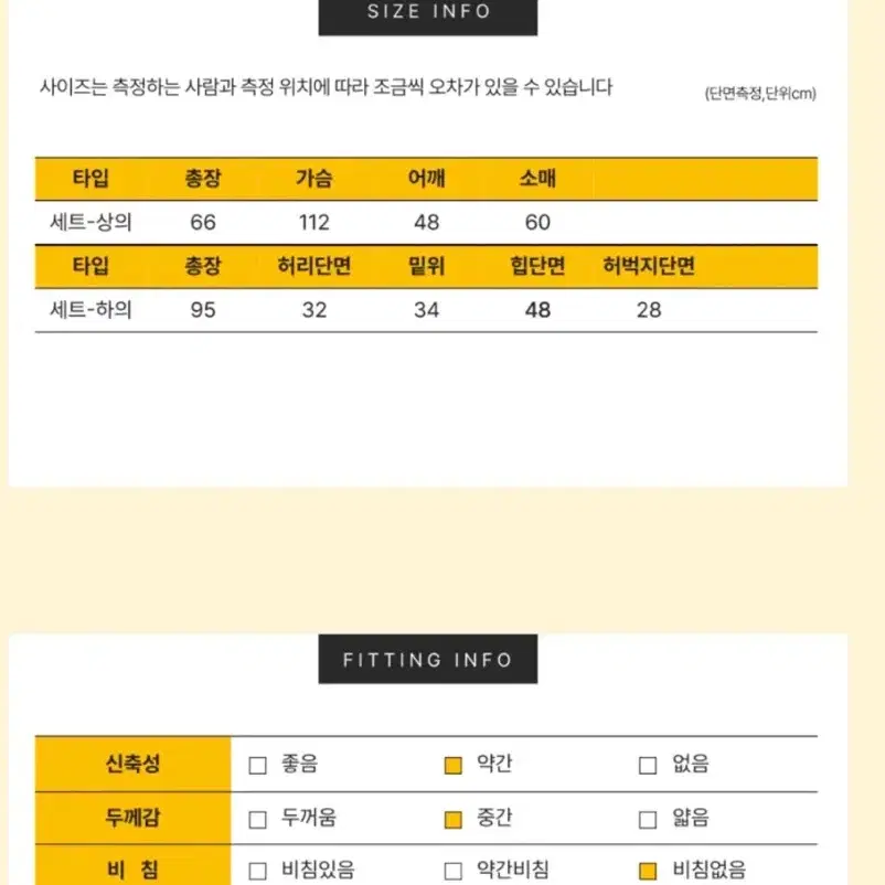 쿠앤크 극세사 수면잠옷 겨울 파자마 세트