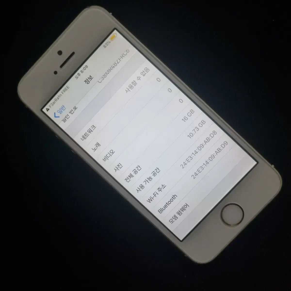 iPhone 5S Gold 16GB