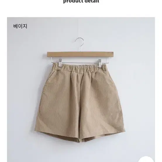 아더먼데이 카라멜 골덴반바지 하프팬츠 하이웨스트 허리밴딩 와이드반바지 코