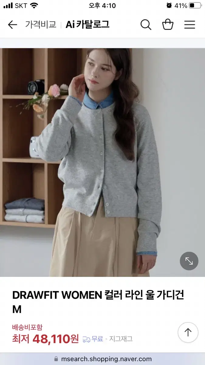 Drawstring Women's Cardigan