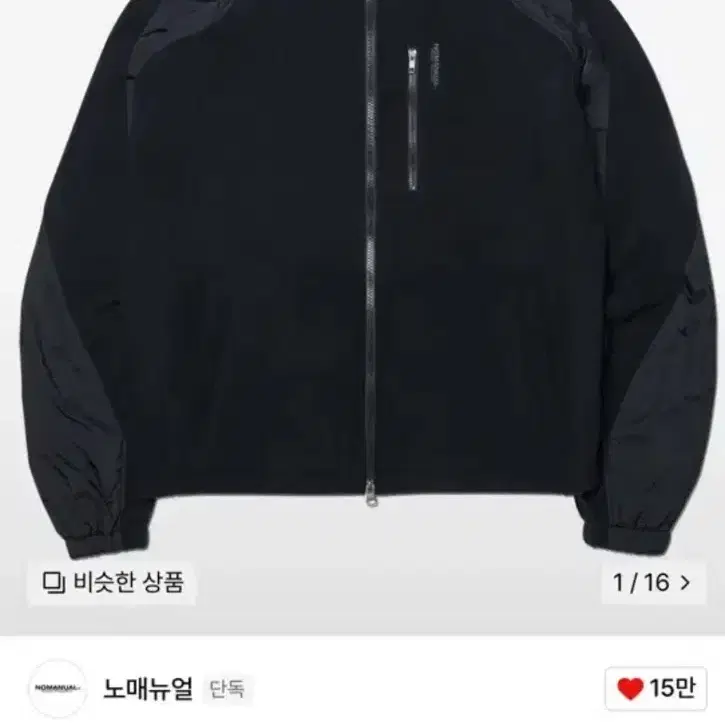 노매뉴얼 T.S FLEECE JACKET - BLACK