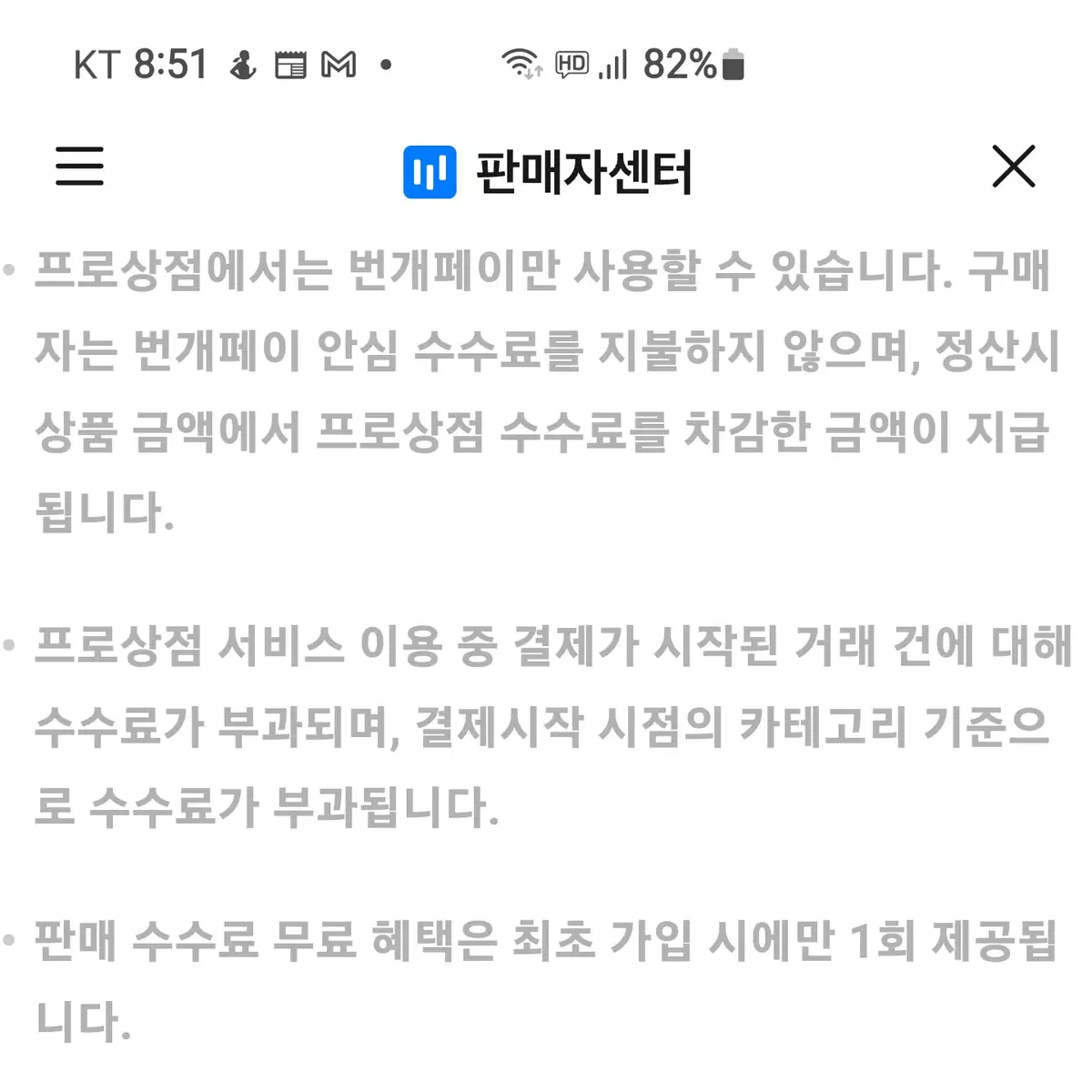 정품 듀퐁라이터 라인1라지 14210 듀퐁라이타