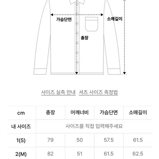 포시즌 옴브레 체크셔츠