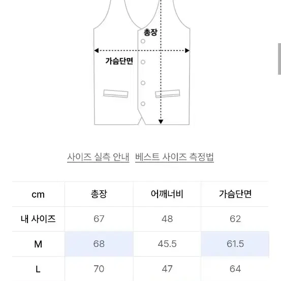 무신사 스탠다드 시티 레저 다운패딩베스트XL