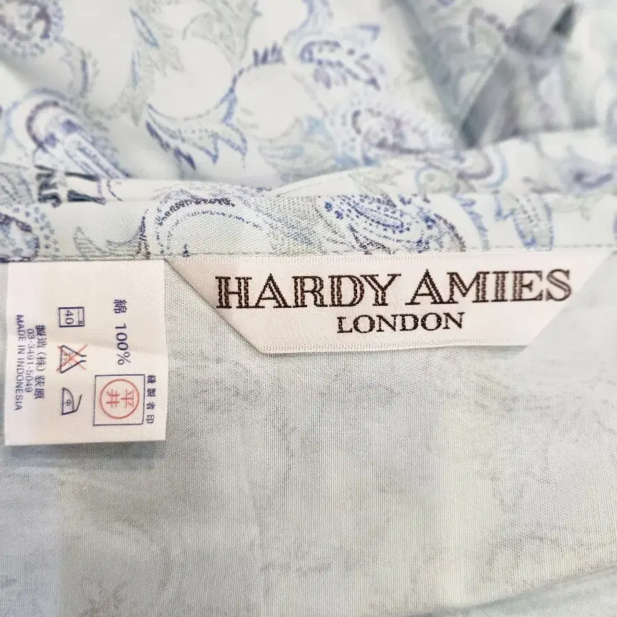 HARDY AMIES 허리앞치마