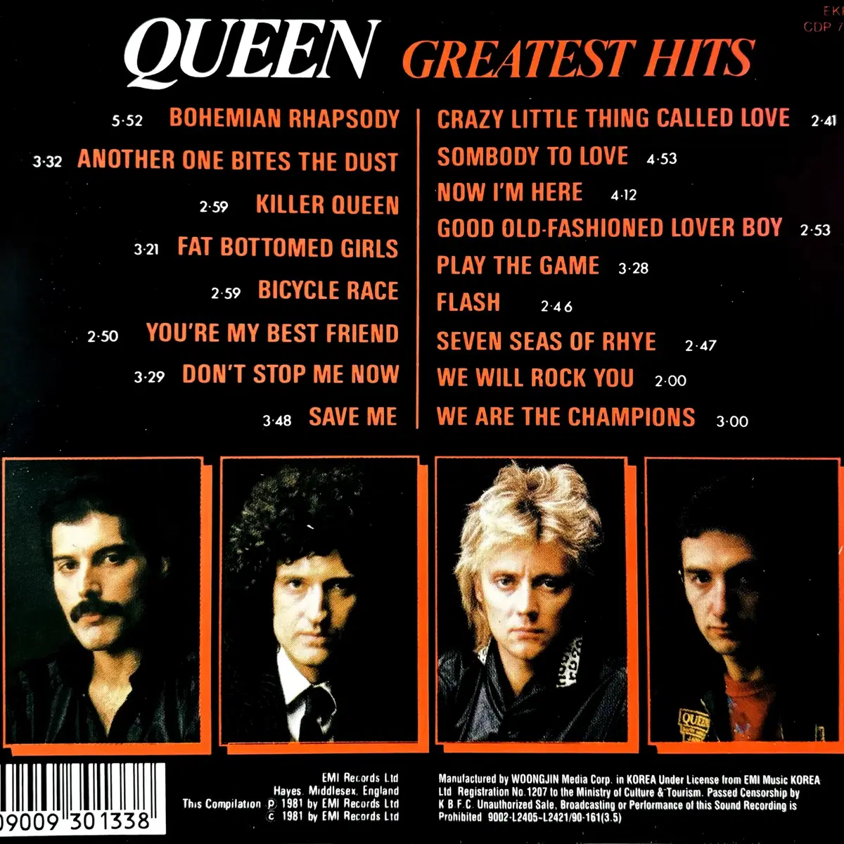 Queen - Greatest Hits (CD) 한국반 1993 민트급