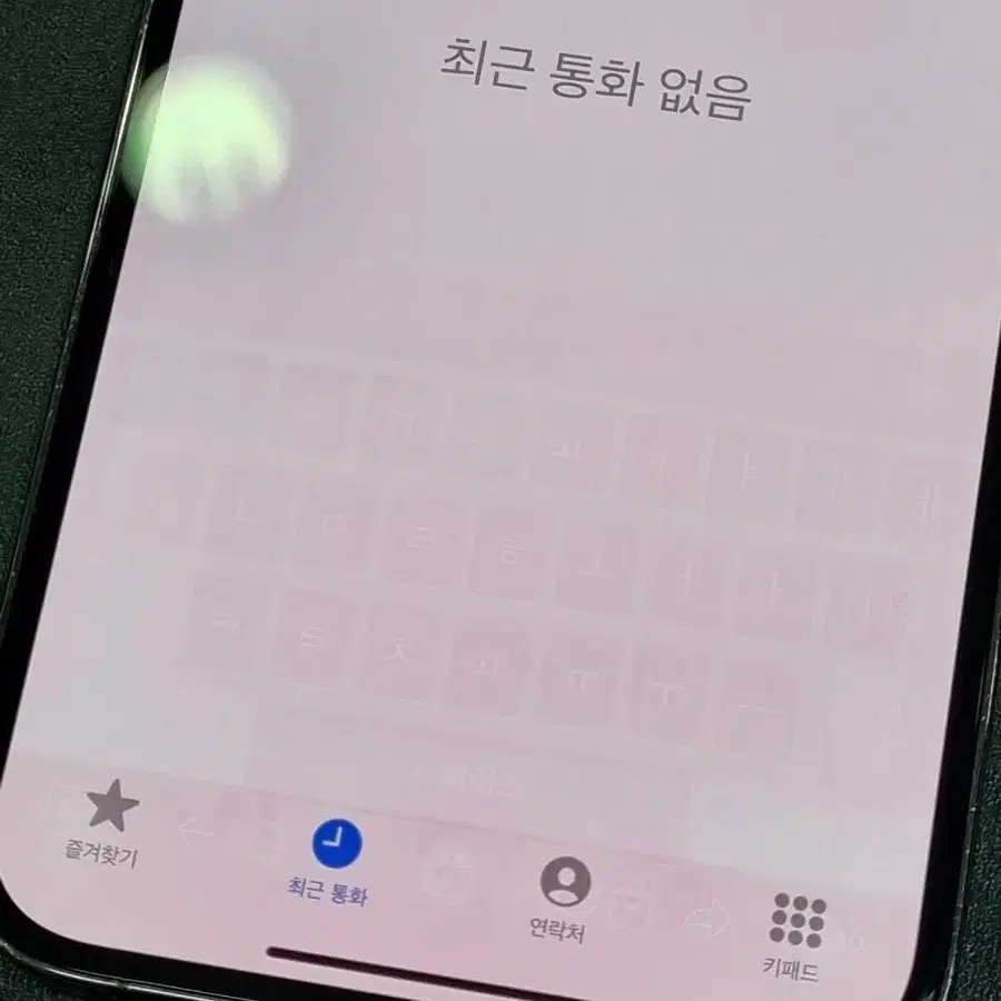 아이폰12프로맥스 256GB 그라파이트 배터리 83%