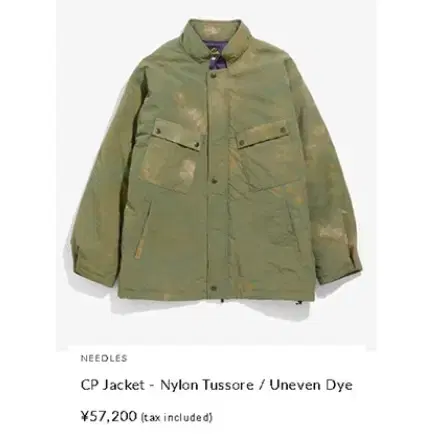 NEEDLES C.P. Jacket