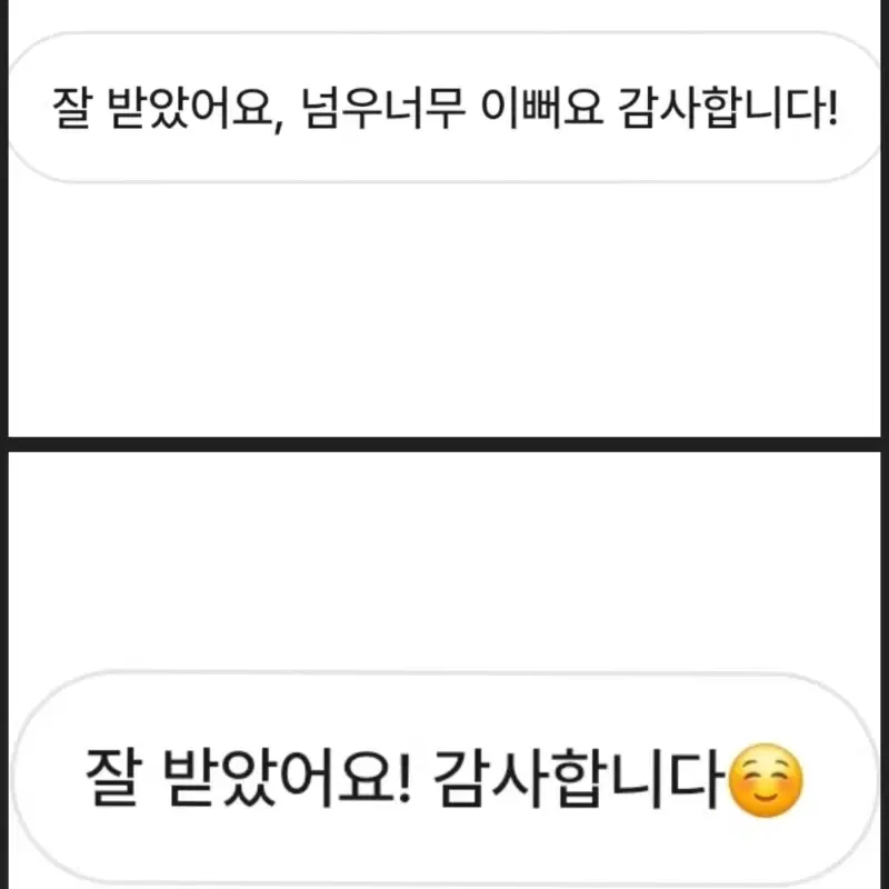 3+1) 투바투 산리오 버전 도무송+연준 껌 도무송