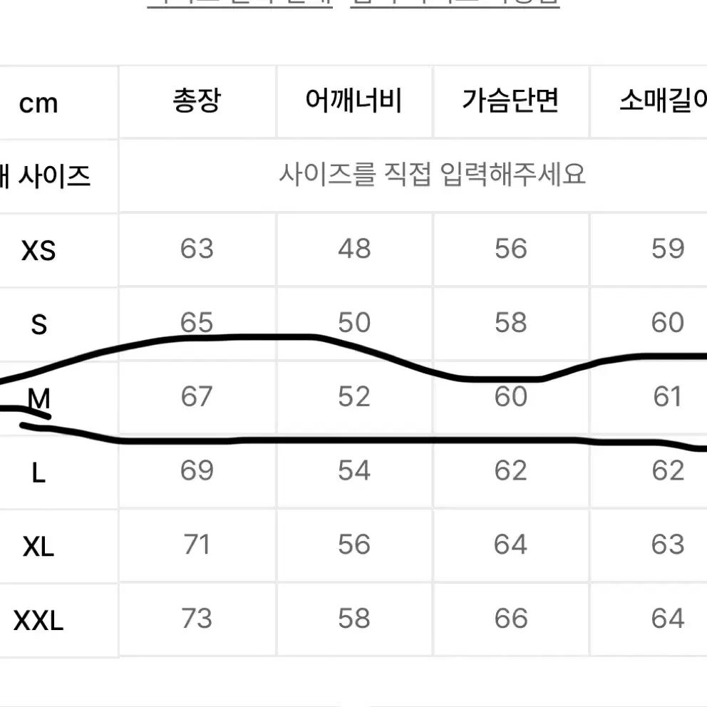 예일 후리스 M