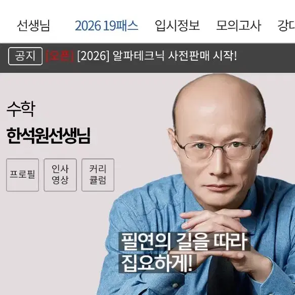 2023 4의규칙 시즌1 확통 확률과통계