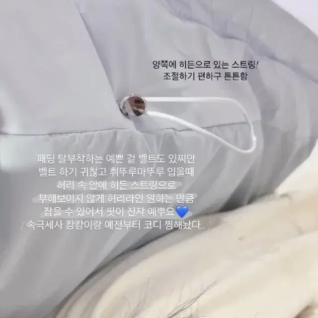 최저가 급처 메이윤 롱패딩 화이트 벨트없음