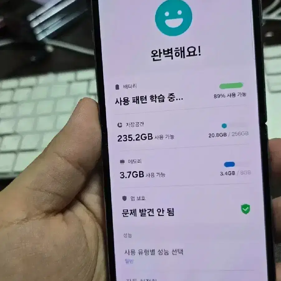 갤럭시z플립4 256 판매합니다