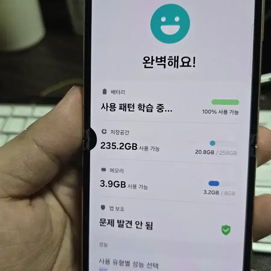 갤럭시z플립4 256 판매합니다