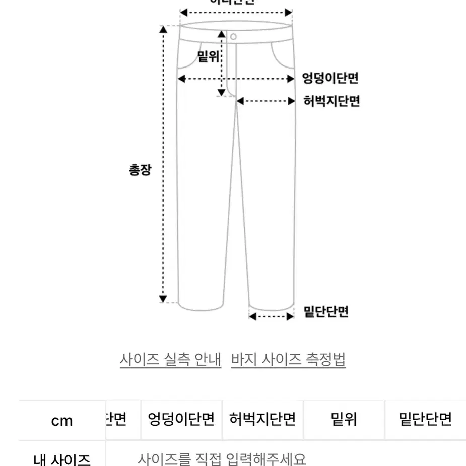 무신사 라라진 x some 썸플레이스 와이드 트레이닝 조거 팬츠 네이비