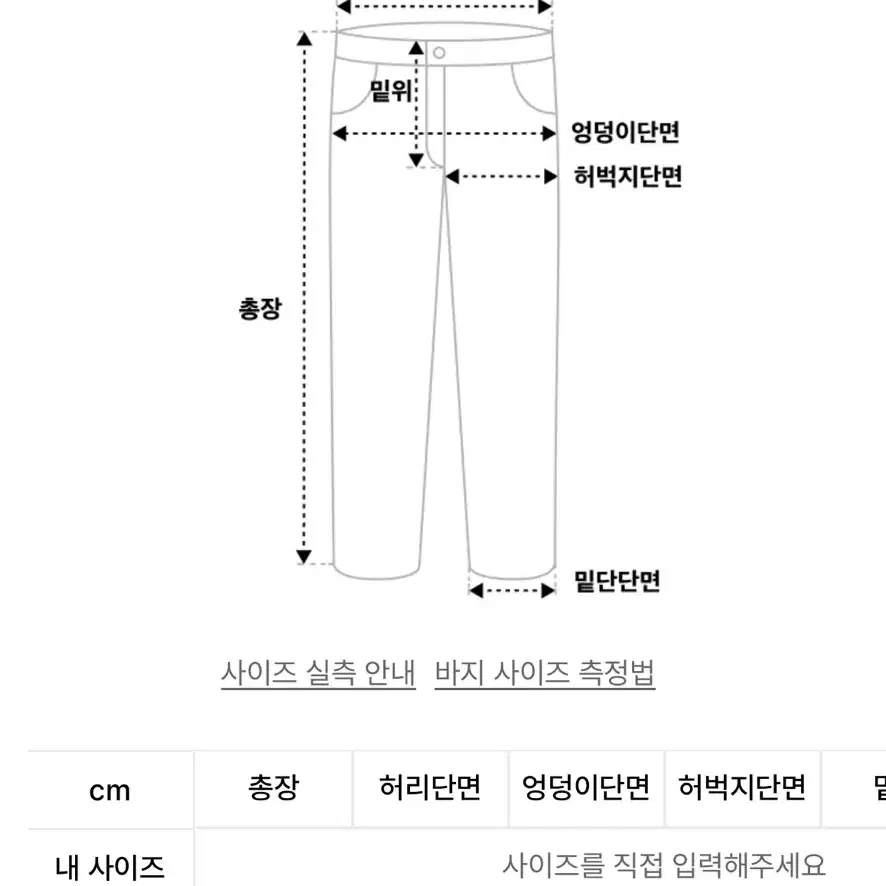 무신사 라라진 x some 썸플레이스 와이드 트레이닝 조거 팬츠 네이비