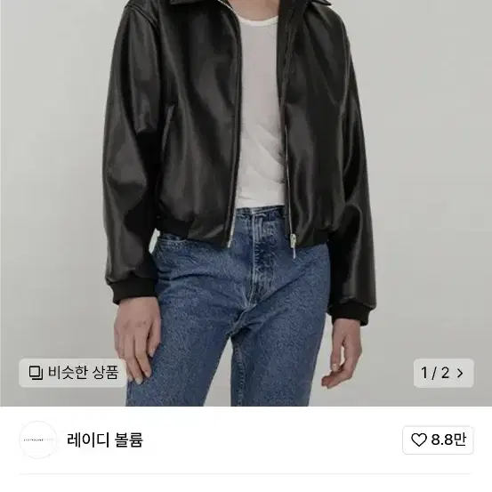 택포)레이디볼륨 오버핏 레더 크롭 블루종