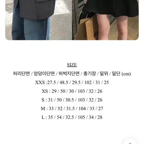 미니포에 다크핀턱 오버핏팬츠 S