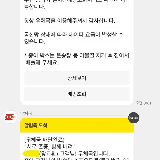 미니포에 다크핀턱 오버핏팬츠 S