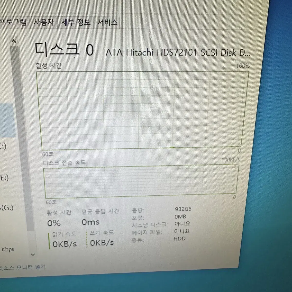 HP Z840 워크스테이션 램 128G k2200G 서버 컴퓨터