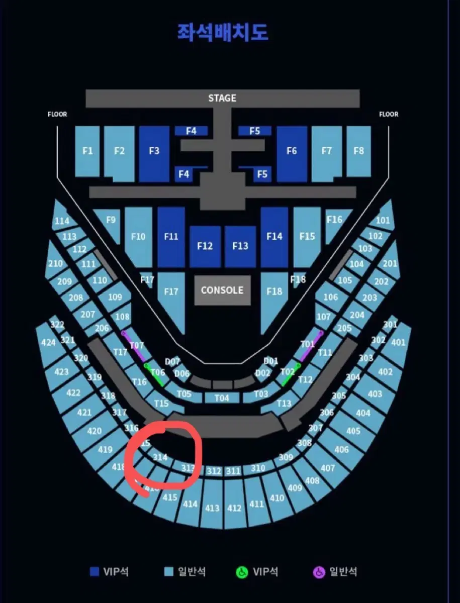 Nct 엔시티127 콘서트 칠콘 막콘 3층 314구역 양도 1층2층첫콘