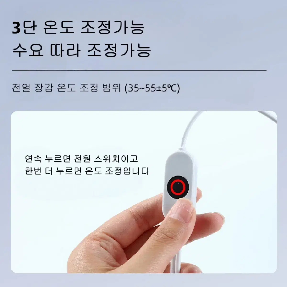 JENMV 발열장갑 따뜻 라이딩 열선장갑 아웃도어 전기장갑 usb손난로장