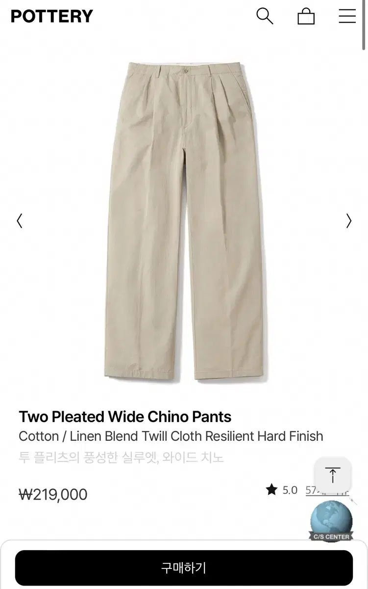 포터리 팬츠Two Pleated Wide Chino Pants 4사이즈