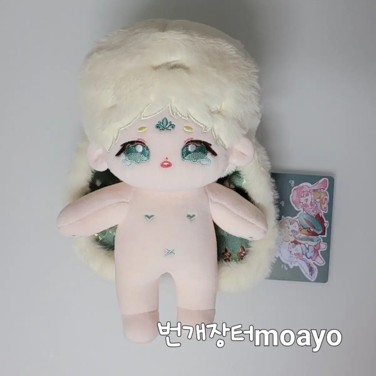 무속성 20cm 솜인형 옥면